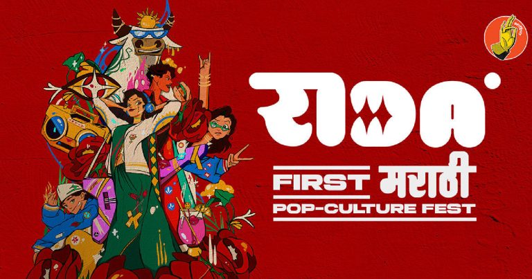 RADA Festival Pune hosted by BhaDiPa celebrating Marathi hip-hop culture and live performances in Pune.